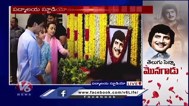 Kota Srinivasa Rao Pay Tribute To Superstar Krishna In Padmalaya Studios | Hyderabad | V6 News
