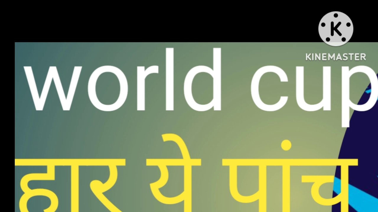 Har ka kasurwar kaun