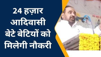 रहली : 24 हजार आदिवासी बेटे-बेटियों को सरकारी नौकरियां देगी प्रदेश सरकार