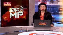 Madhya Pradesh News : MP में राहुल गांधी की यात्रा से पहले सियासत गर्म | Bhopal News |