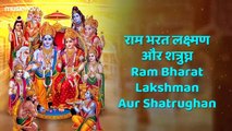 mere ram siys ram jai ram jai jai ram bhajan