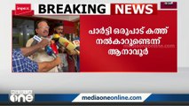 'കൂടുതൽ ആളുകളെ നിയമിച്ചാൽ താങ്ങാനാകില്ല, അതിനാലാണ് കത്ത് കൊടുത്തത്': ആനാവൂർ നാഗപ്പൻ