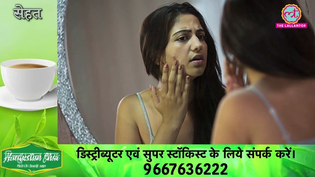 Acne, Scars, Pimples से कैसे छुटकारा पाएं खुद Doctors से सुने