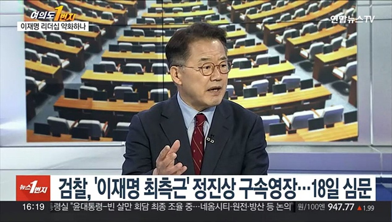[여의도1번지] 동남아 순방 마친 윤대통령…여야, 엇갈린 평가
