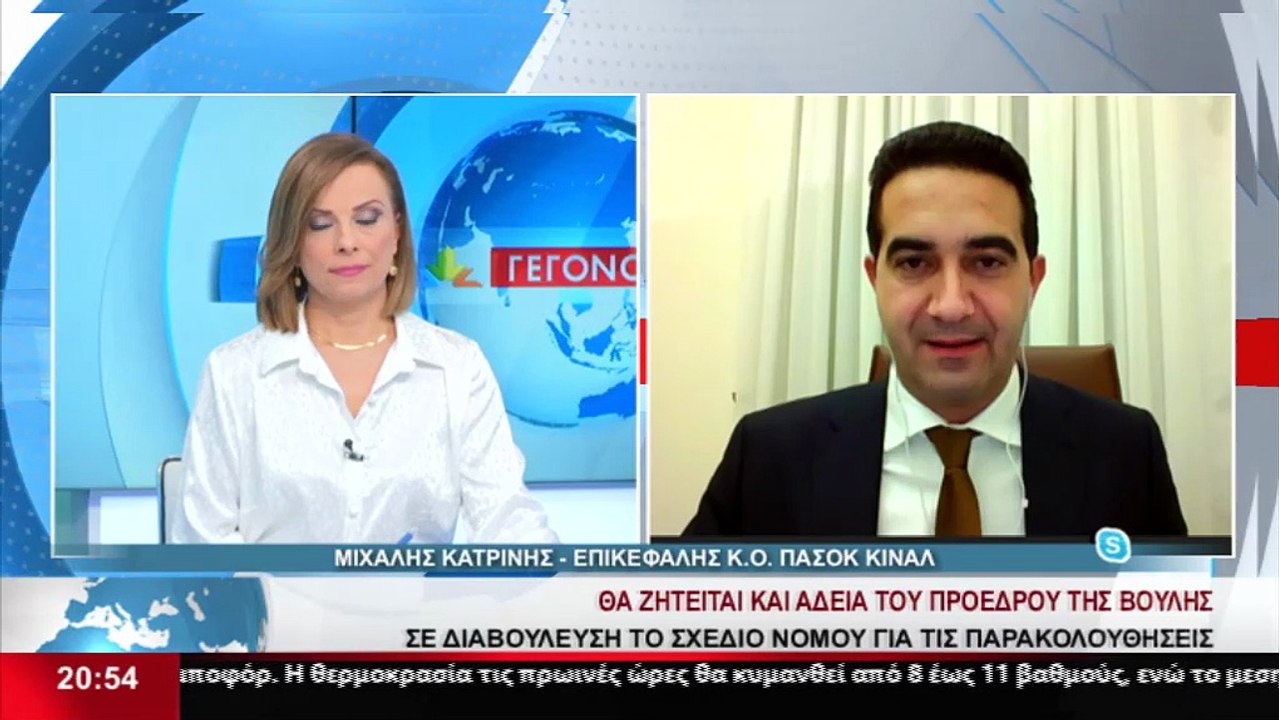 Ο Επικεφαλής της Κ.Ο. του ΠΑΣΟΚ - ΚΙΝΑΛ, Μ. Κατ...