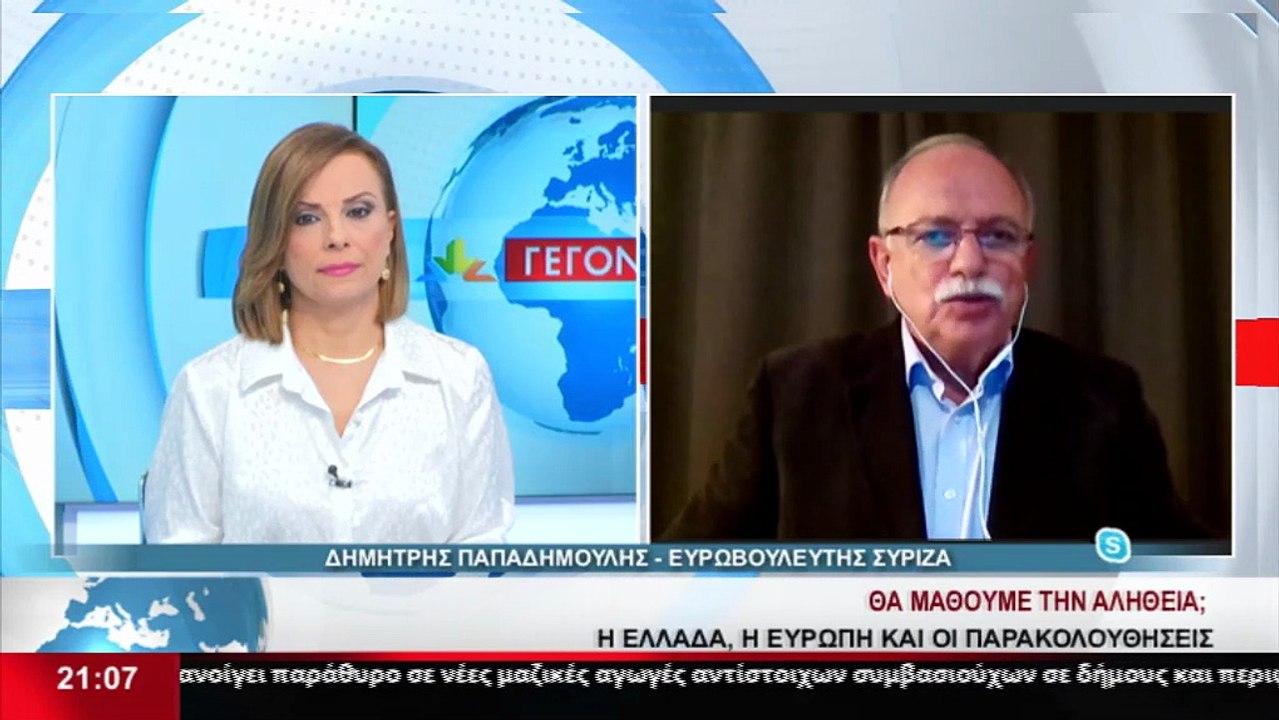 Ο Ευρωβουλευτής του ΣΥΡΙΖΑ, Δ. Παπαδημούλης στο...