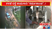 BBMP Starts Quality Checking Of White Topping Roads | Public TV