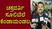 Chakravarthy Sulibele Reacts On Gumbaz Like Bus Stands In Mysuru | Public TV