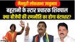Mainpuri By-Poll: Shivpal Yadav करेंगे Dimple का प्रचार, क्या Akhilesh Yadav ने खोज ली है BJP की काट