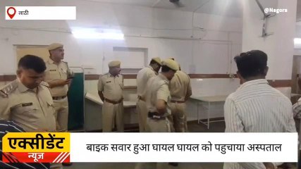 पोकरण : ट्रैक्टर ट्रॉली में घुसी मोटरसाइकिल, बाइक सवार हुआ घायल