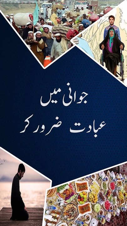 Zaroor Kar