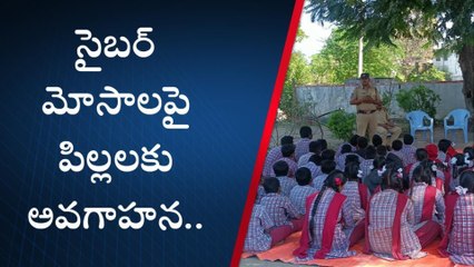 నారాయణపేట: అనవసర లింకులు అస్సలు ఓపెన్ చేయొద్దు