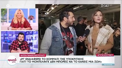 Αυτό το ζευγάρι της ελληνικής showbiz παντρεύεται και μόλις έγινε γνωστό!