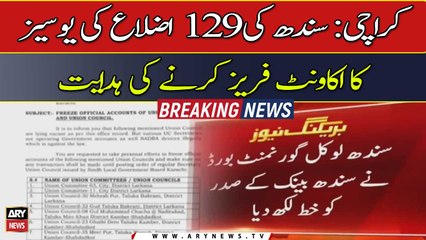 Instructions to freeze official accounts of union committee and union council