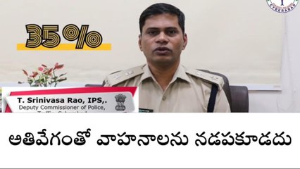 శేరిలింగంపల్లి: రోడ్డు ప్రమాదాలు నివారించేందుకు సహకరించండి