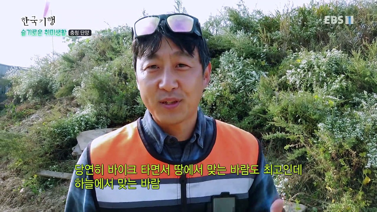 한국기행 - Korea travel_슬기로운 취미 생활 3부-독수리 오형제의 바이크...