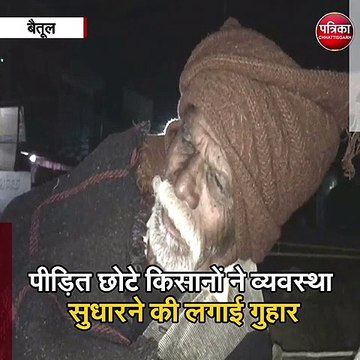 कृषि उपज मंडी में छोटे किसानों की हो रही फ़ज़ीहत