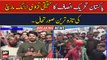 'Haqiqi Azadi' March of Pakistan Tehreek-e-Insaf Latest Update