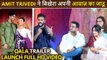 Qala Trailer Launch Full HD Event | Babil Khan, Tripti Dimri, Amit Trivedi, Swastika Mukherjee