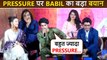 Babil Khan Talks About Feeling Pressure Of Nepotism, Has This To Say | Qala Trailer Launch