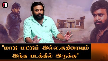 Sasikumar | Ringtone  வைக்காத cell phone,இது தான் காரணம்
