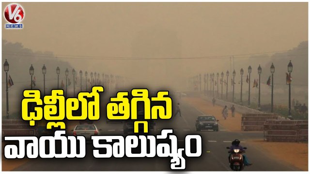 Air Pollution Reduced In Delhi | V6 News