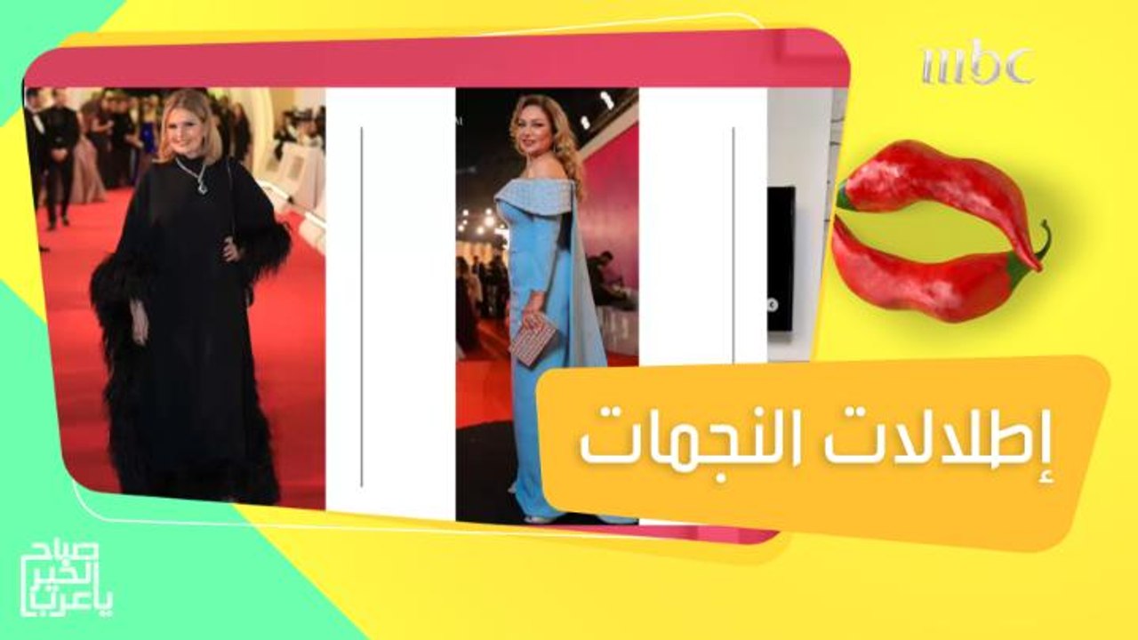 نجمات ظهرن بمنتهى الشياكة في مهرجان القاهرة السينمائي وإطلالة واحدة "توجع القلب"!