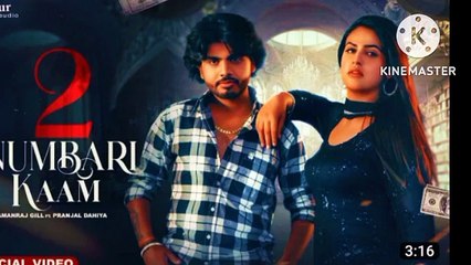 Kana pe kyu Baal rakhe tu | haryanvi song