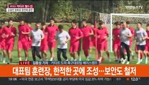 마스크맨 손흥민 등장…화기애애 첫 완전체 훈련