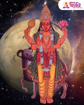 'समसप्तक राजयोगामुळे' मंगळ देणार ‘या’ तीन राशींना बक्कळ पैसे कमावण्याची संधी