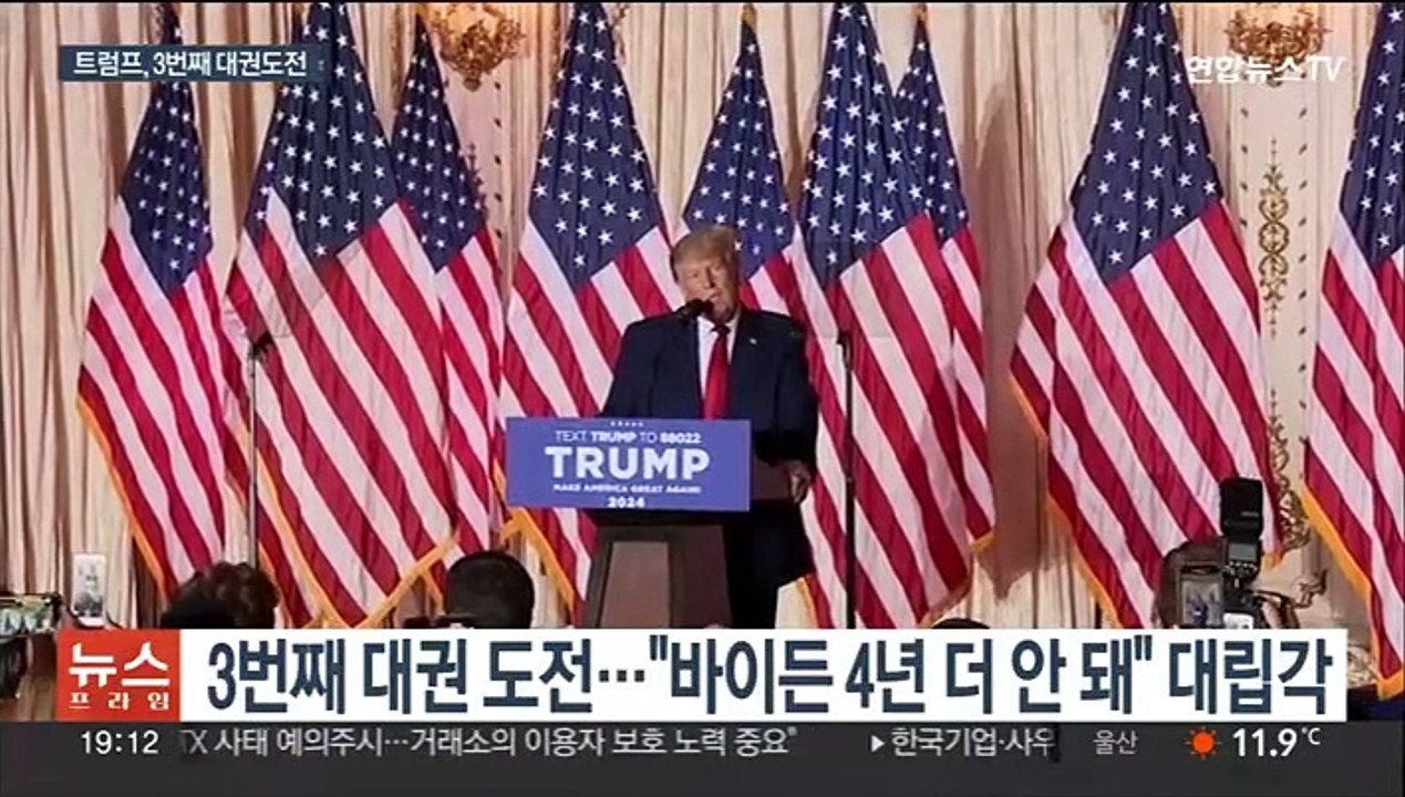 [이슈5] '이재명 측근' 정진상 구속영장 청구 外
