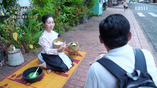 세계테마기행 - 해피 해피 라오스- 반전 매력, 도시와 산골_#002