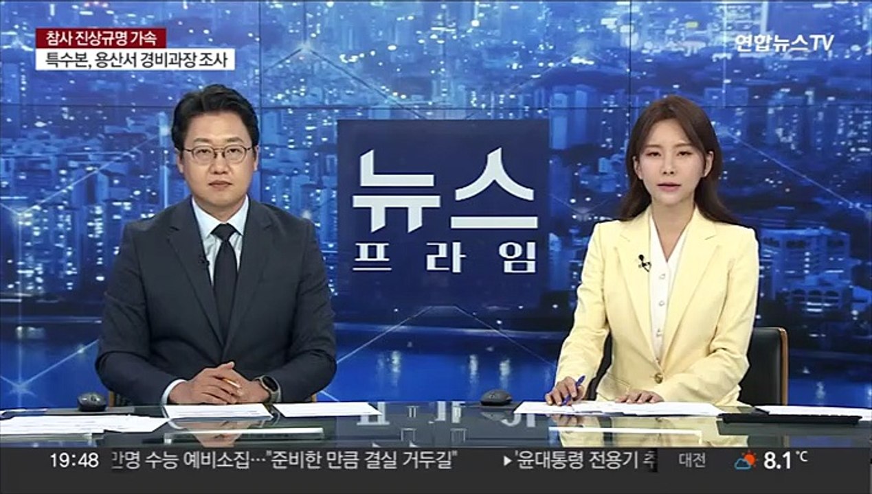 논란의 용산구청…구의원들 구청장 구명운동?