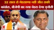 Gujarat Election 2022: 32 साल से Mehsana नहीं जीत सकी Congress, Mukesh Patel बनेंगे चुनौती