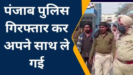 मुंगेर: पंजाब पुलिस ने फरार तीन आरोपी को किया गिरफ्तार, जानिये किस कांड में हुयी गिरफ्तारी