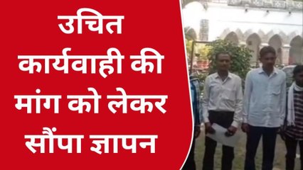 उदयपुर: राशन की कालाबाजारी को लेकर विधायक की बेटी पर लगाए ये आरोप, देखे खबर...