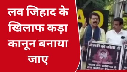 उन्नाव: श्रद्धा-निधि के हत्यारों को सरेआम फांसी देने की मांग, आक्रोश के साथ फूंका गया पुतला