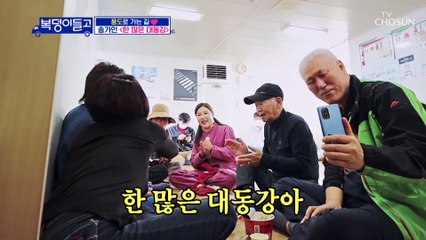 즉석공연⬈ 트롯여신 선상 라이브 ‘한 많은 대동강’♪ TV CHOSUN 221116 방송