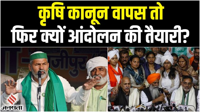 संयुक्त किसान मोर्चा (SKM) की National Meeting के बाद क्या निकला निष्कर्ष? | Samyukt Kisan Morcha Meeting