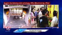 Lakhs Of People Throng To See Super Star Krishna Final Rites | Hyderabad | V6 News