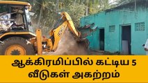 ஆண்டிபட்டி அருகே ஆக்கிரமிப்பு வீடுகள் அகற்றம் - தற்கொலை முயற்சி