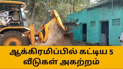 ஆண்டிபட்டி அருகே ஆக்கிரமிப்பு வீடுகள் அகற்றம் - தற்கொலை முயற்சி