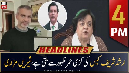 ARY News Headlines | 4 PM | 16th November 2022