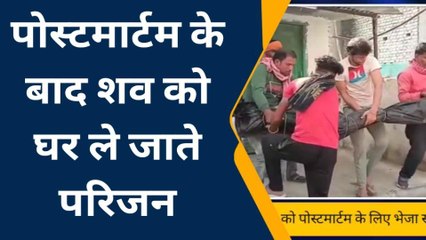 कटिहार: ट्रेन की चपेट में आने से युवक की मौत, परिवार मे मचा कोहराम