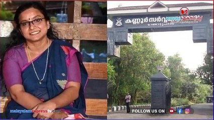 'എൻഎസ്എസിന് വേണ്ടി കുഴിവെട്ടിയതാണോ അധ്യാപന പരിചയം'പ്രിയ വർഗീസിനെ കോടതി എടുത്തുടുത്തു.