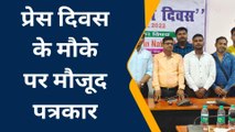 कटिहार: धूमधाम के साथ मनाया गया प्रेस दिवस, प्रेस क्लब बनाने की उठी मांग