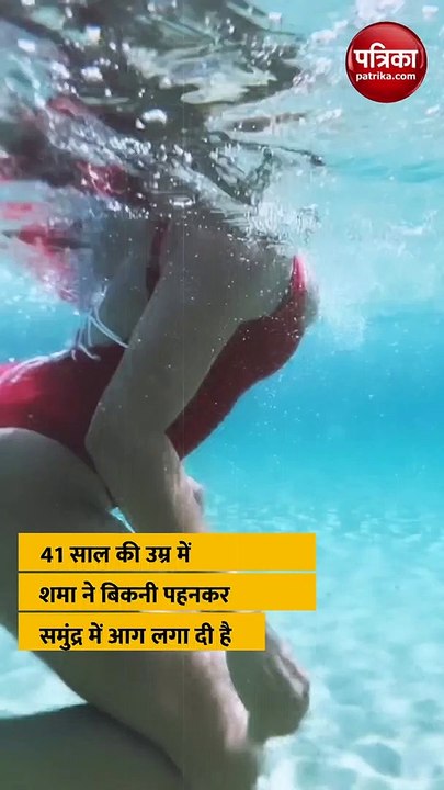 Shama Sikander