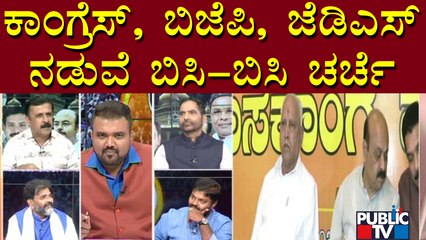 Shankar Shetty: ಪಕ್ಷಾಂತರಿಗಳಿಗೆ ಟಿಕೆಟ್ ಕೊಡಬಾರದು ಅಂತ ಯಾರೂ ಹೇಳಿಲ್ಲ..! | Public TV