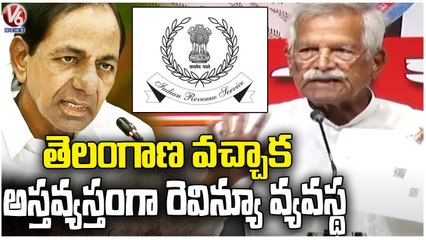 Congress Kisan Cell Leader Kodanda Reddy Says Revenue Department Weaken After Telangana Formation