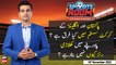 Sports Room | Najeeb-ul-Husnain | ARY News | 16th November 2022